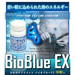 アレの量が違うからヨガりがヤバイ! ≪ バイオブルーEX ≫