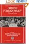 Chinese Foreign Policy: Theory and Practice (Studies on Contemporary China)