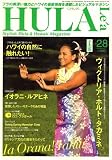 HULA Lea (フラレア) 2007年 05月号 [雑誌]

 &nbsp;(ネコ・パブリッシング)&nbsp;