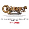 �y�P�[�X�����ŁzCiel nosurge Genometric Concert Vol.1~�_�J�m��~(������T���q�w�W�F�m���g���N�X�E�R�����^���[�u�b�N�x����)