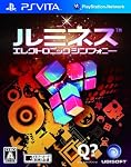 ルミネス エレクトロニック シンフォニー