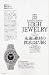 CHANEL J12 (別冊Begin) 別画像