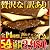 ≪贅沢な訳あり≫割れチョコ クーベルチュールチョコレート1.2kg mix 福袋 (チョコレート 54%OFF)