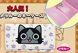 ��󥹥����ϥ󥿡� �����롼 ���������� MH-152 ���롼