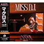 ������v�ǃ}�N���X �}�N���X Vol.III MISS D.J.