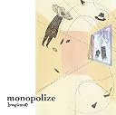 monopolize(在庫あり。)