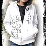 Pull Sweat Veste à Capuche Blanc Calligraphie KPOP Fashion Hallyu POEME COREEN