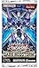 Mint YuGiOh Dark Neostorm Booster Pack