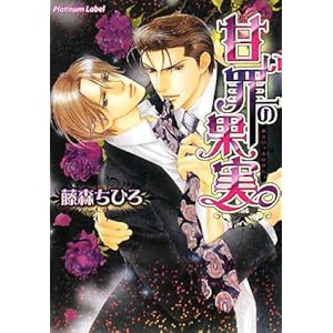 �Â��߂̉ʎ� (�v���`�i����)