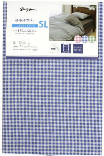 メリーナイト ギンガム 掛け布団カバー シングルロングサイズ 150×210ｃｍ ネイビー PC12101-72
