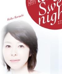 堀内敬子 CBGK PREMIUM STAGE Musical『Bitter days,Sweet nights』