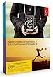 Adobe Photoshop Elements and Premiere Elements 11 Bundle, Student and Teacher Edition (PC/Mac)