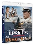 ����������Ĺ�������ܸ޽�ϻ��-��ʿ������70ǯ�ܤο���- [Blu-ray]