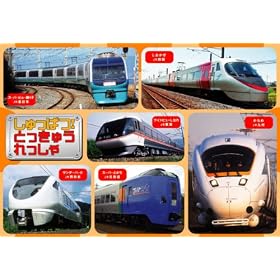 30�s�[�X ������ς�!�Ƃ����イ������� 27-166
