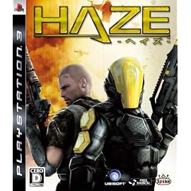 HAZE(ヘイズ)