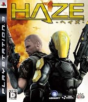 HAZE(ヘイズ)