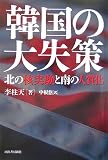 �ڹ���缺�����̤γ˼¸�����οͼ���