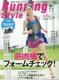 Running Style (�����j���O�E�X�^�C��) 2013�N 07���� [�G��]