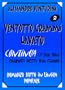 Ventotto grammi lavato (Il romanzo buffo)
