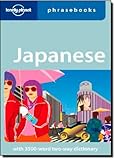 Japanese