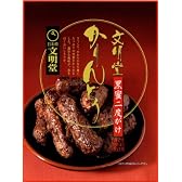 文明堂日本橋店 かりんとう 165g×12袋