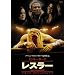 ���X���[ �X�y�V�����E�G�f�B�V���� [DVD]