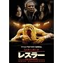 ���X���[ �X�y�V�����E�G�f�B�V���� [DVD]