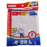 学校用ぞうきん 2枚入