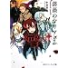 �K�N�̃}���A Ver4    hysteric youth (�p��X�j�[�J�[����)