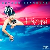 ビヨンド・スタンダード(初回限定盤)(DVD付)
