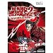 No More Heroes 2: Desperate Struggle