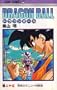 Dragon Ball Vol 23 (in Japanese)