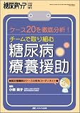 �`�[���Ŏ��g�ޓ��A�a�×{�����\�P�[�X20��O�ꕪ��!