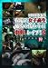 SHIBUYA��ͷ�ӽ��ҹ�����Ƴ���������Ф��쥤��!2 ���ҹ������� [DVD]