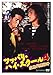 cbpEnCEXN[4 L㗝푈 [DVD]