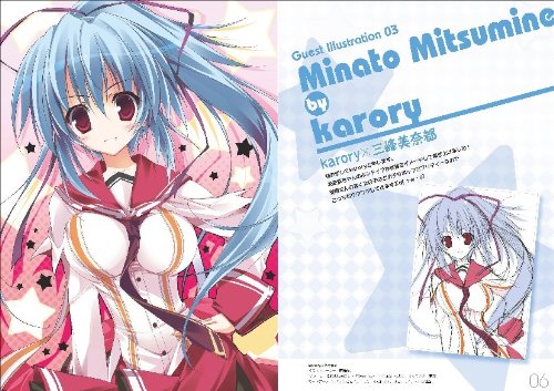 Cover image : スズノネセブン！ ～Rebirth knot～(限定版)(新作ドラマCD & ミュージックCD & オフィシャルマテリアルコレクション同梱)