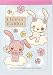 Japanese Flower Rabbit Memo Pad