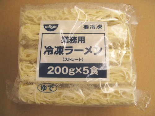 日清食品業務用冷凍ラーメン200g5食入