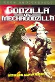 Godzilla vs. Mechagodzilla