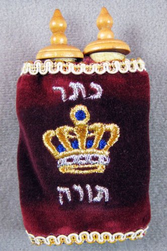 Small Torah Scroll