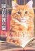 Dewey (Chinese Edition)