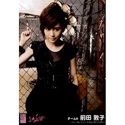 AKB48公式生写真上からマリコ劇場盤【前田敦子】