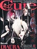 Cure (キュア) 2014年 02月号 [雑誌]