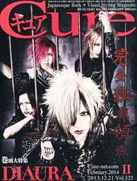 Cure (キュア) 2014年 02月号 [雑誌]