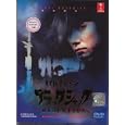Blackjack (Live) Japanese Tv Series Dvd English Sub Digipak... by 