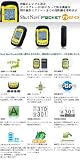 ショットナビ(Shot Navi) ポケットネオ Pocket neo ブラック