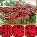 和歌山県産 訳アリ冷凍伊勢海老 500g (2～3尾)加熱用