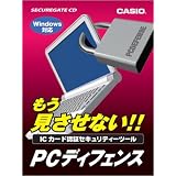 個人ICカード認証セキュリティソフト PCディフェンス 1ユーザー
