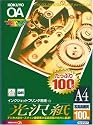 KOKUYO インクジェットプリンタ用紙(光沢紙) A4 100枚 KJ-G1217