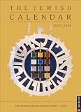 Jewish Calendar 5768: 2007-2008 Engagment Calendar